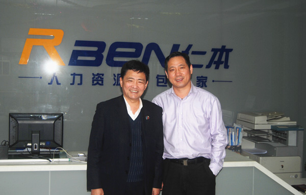 貴州省安徽商會秘書長林向東一行到公司交流指導