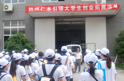 仁本“再現(xiàn)徽商風采，引領大學生創(chuàng)業(yè)”越野拓展活動圓滿結束