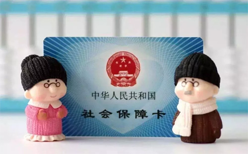 重磅，電子社保卡來了，功能強大太多！就業(yè)醫(yī)療養(yǎng)老全靠它