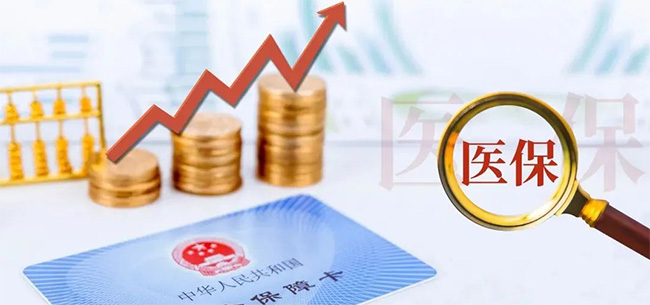 社保卡除了買(mǎi)藥，還有哪些“隱藏”功能？如何申領(lǐng)？