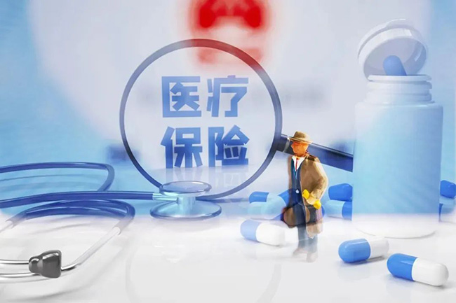 養(yǎng)老金繳滿15年，醫(yī)保未繳滿25年，咋辦？社保局回應(yīng)：3種辦法