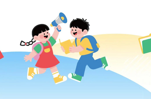 開學(xué)提醒！保教費(fèi)免除，個稅可照常扣除