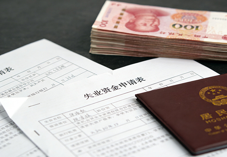 杭州失業金標準提高后，之前少發的會補嗎？